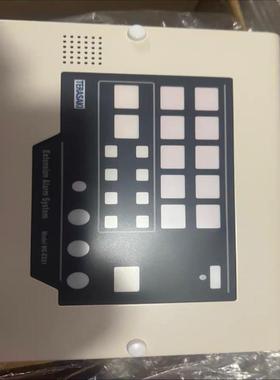 TERASAKI+Extension+Alarm+Syste(崽崽配件）