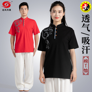 追风英雄太极服短袖T女四季棉t恤文化衫半袖武术太极拳表演练功服