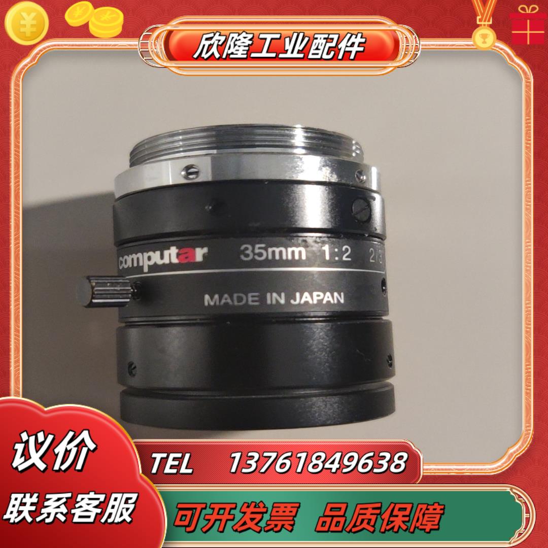 computar康标达35mm 12 23高清镜头需要
