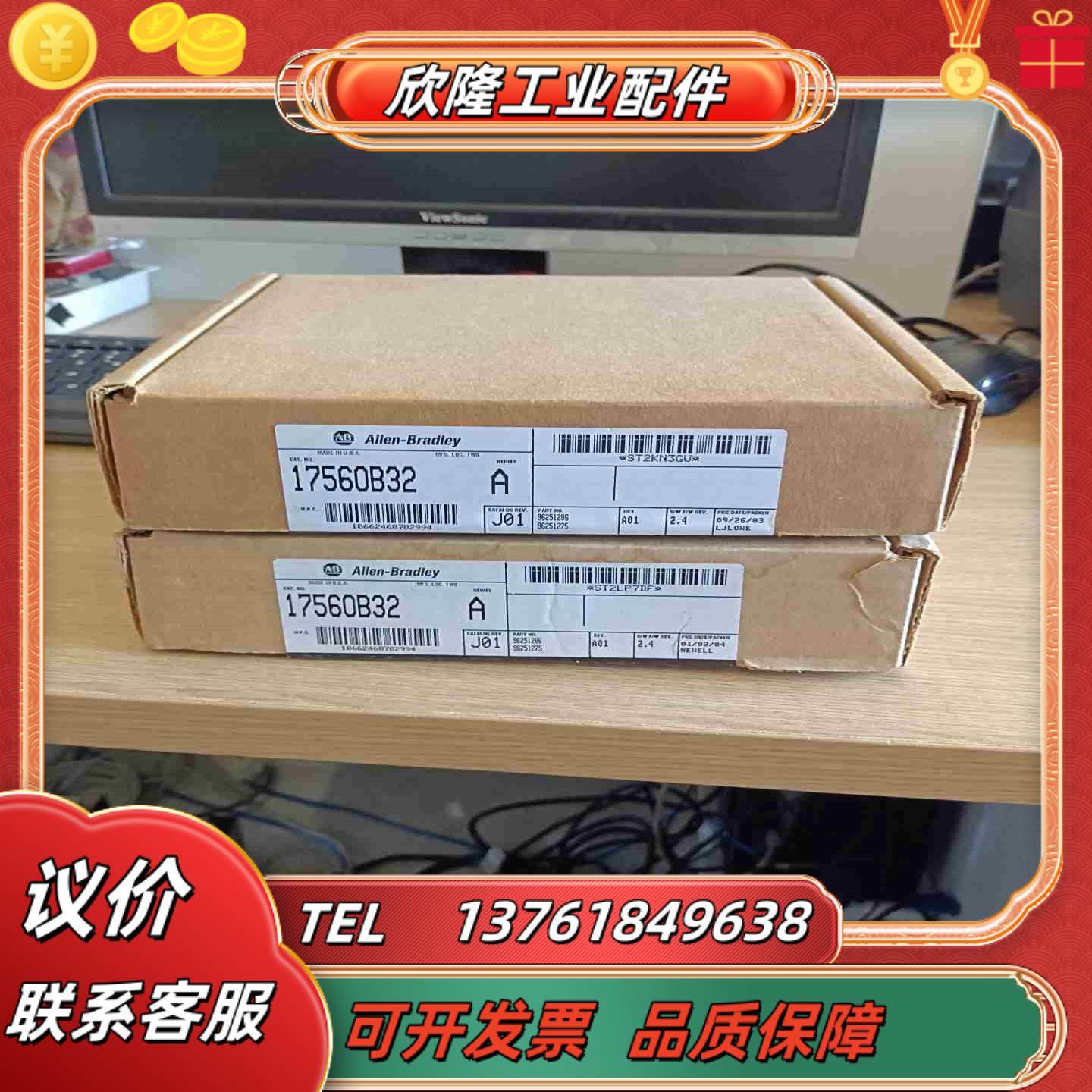 1756-OB32原装老需要的联系实价可拍议价