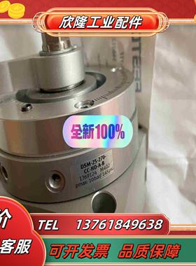费斯托旋转气缸DSM25-270-CC-HD-A-B 136议价