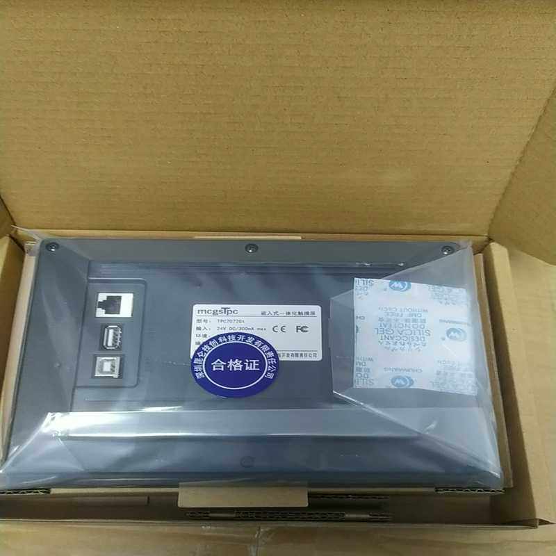 量大优惠，昆仑通态TPC7072Gt/7072Gi，4G内存（崽载电子）