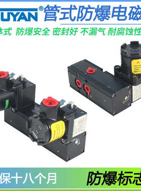 MK2510一体式MK2520-02防爆电磁阀HDM310 HDV KSV-10-EX BDV520C5