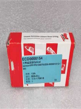 （议价）F 光学传感器 PS130070 德国正品全新原包装