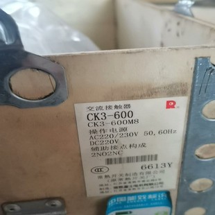 600 N14 常熟开关厂交流接触器CK3 询价
