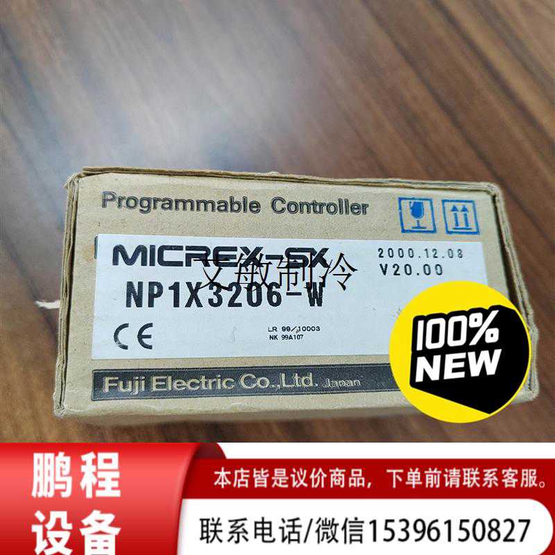 议价|富士模块 NP1X3206-WNP1X32议价~议价