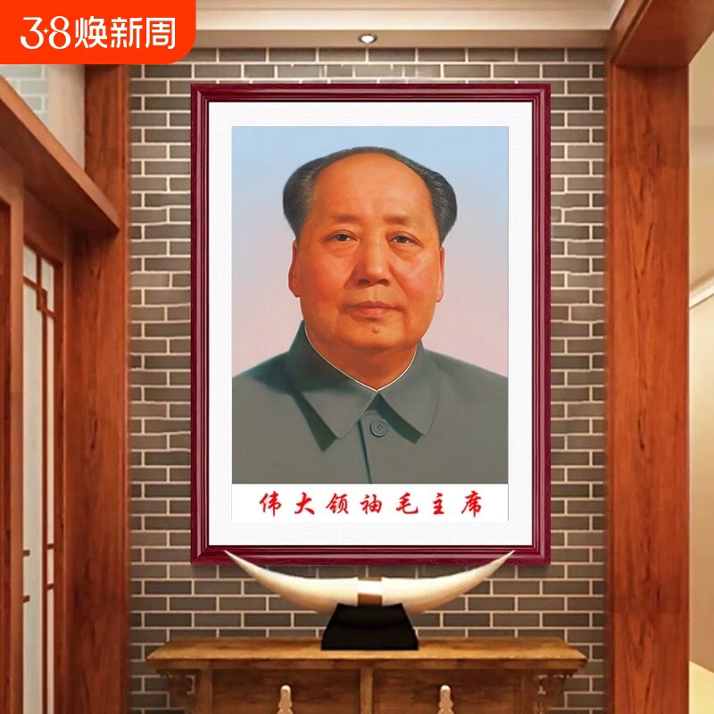 像墙画伟人头像中堂客厅祖席装饰壁画实木带框办公室主席画像