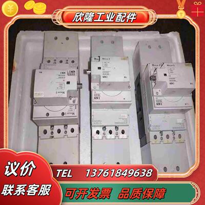 MOELLER穆勒  NZM 2      GB14048议价