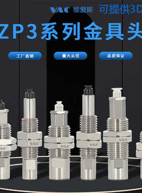 矮小型迷你真空吸盘ZP3-015US ZP3-T35UNJ3-B3 ZP-T02U-A3包邮