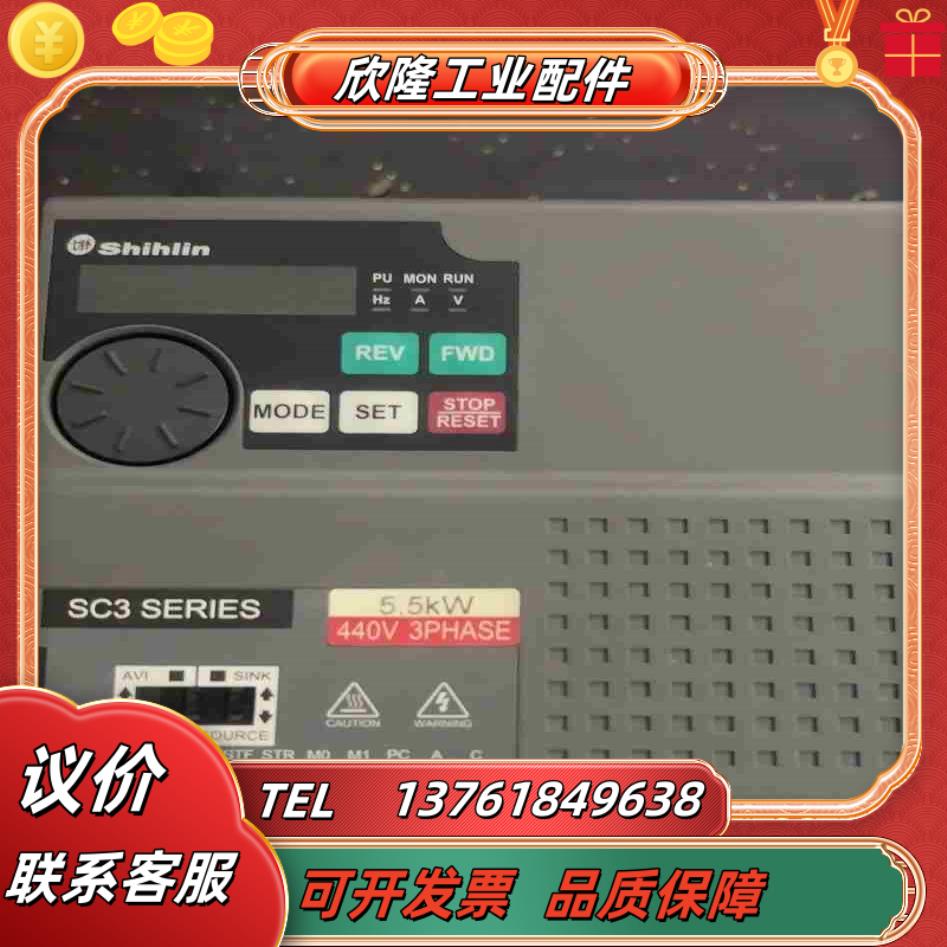 士林变频器55KW士林SC3-043-55K议价