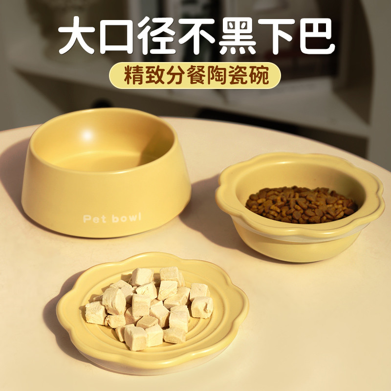 猫碗陶瓷猫粮碗小狗碗猫咪吃饭喝水碗猫食盆防打翻大口径宠物饭碗