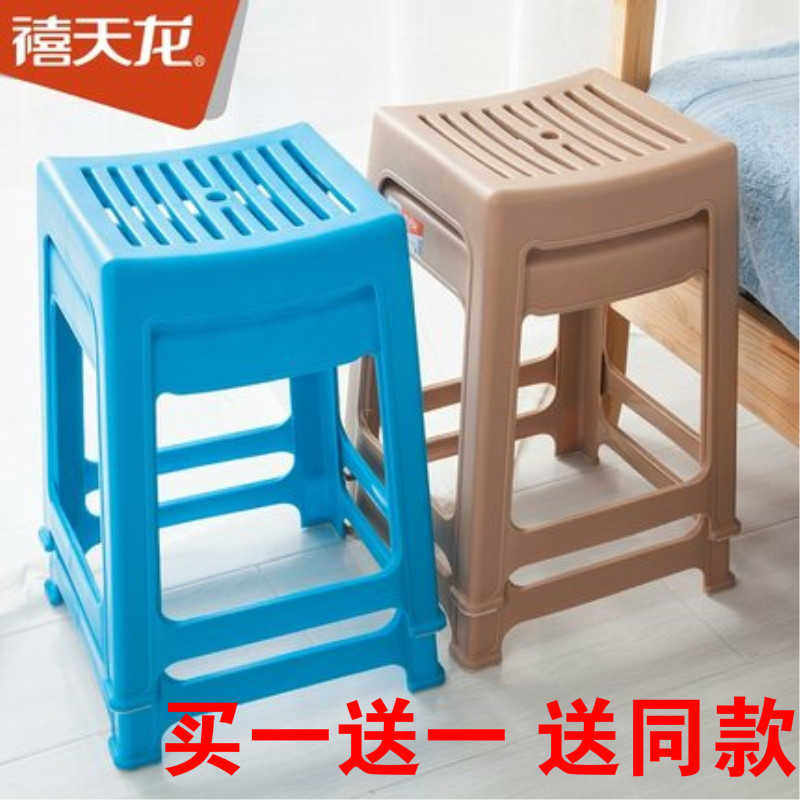 禧加厚欧式塑料吃饭凳/高凳子/浴室防滑凳餐桌凳D-2022 彩色