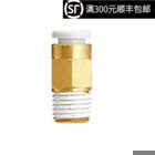 正快速接头KQ2H06/KQ2H08/KQ2H10/KQ2H12-M5/01/02/03/04/AS