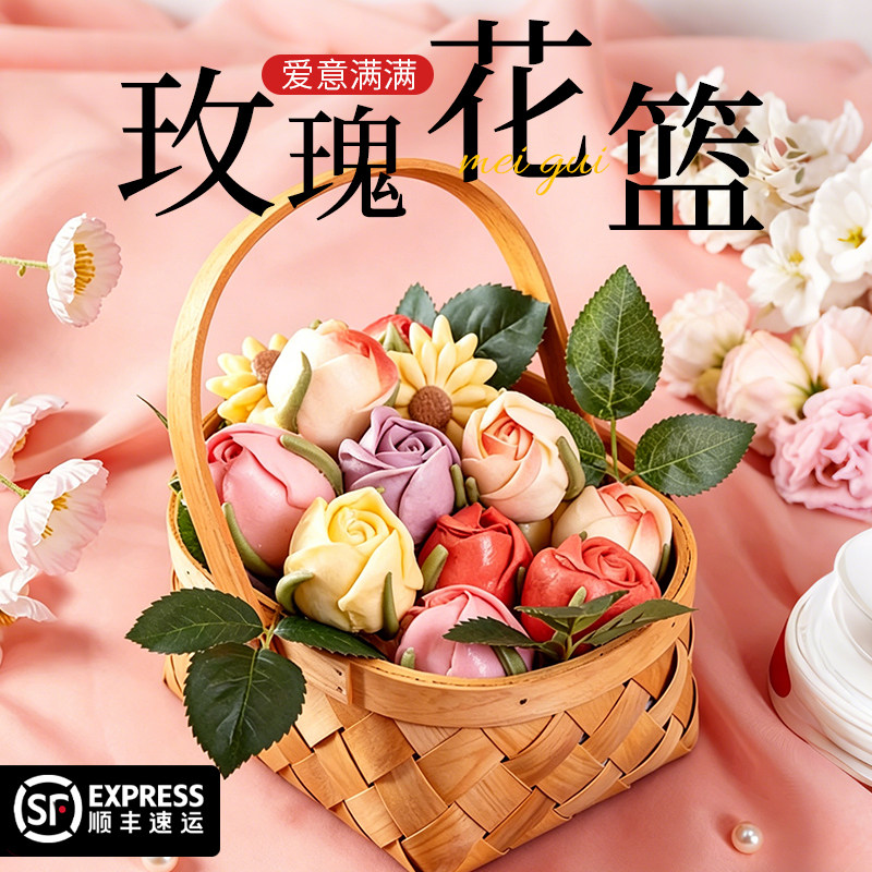 玫瑰花馍送妈妈婆婆生日实用礼物中式玫瑰花篮花馍胶东花饽饽礼盒
