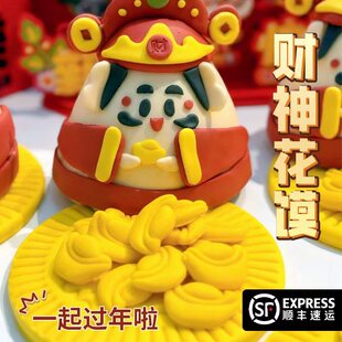 过年招财聚宝盆花馍福字元宝馒头春节财神到上供祭祀新年送礼礼盒