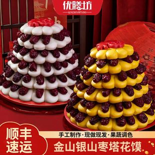 山东枣塔馒头过年礼盒春节枣糕点花馍上供醒狮马手工花饽饽年货礼