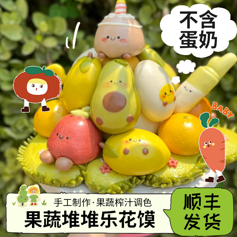 一周岁蛇宝宝馒头抓周花馍生日布置摆件仪式满月百天百岁宴花饽饽