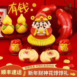 上供贡品招财聚宝盆花馍年货送礼新年过年春节福字元宝花饽饽礼盒