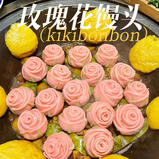 网红玫瑰花馒头Jelly铁锅炖酒店儿童果蔬卡通包拉布地锅工厂批发