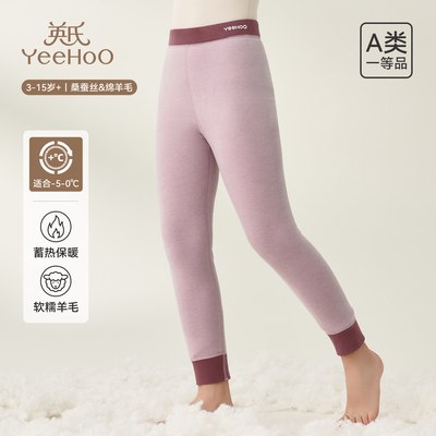 英氏儿童保暖裤双层加厚秋冬新款