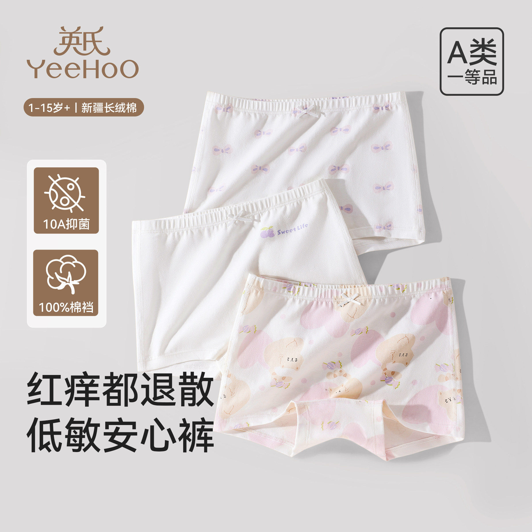 ���ڲ�����Ӣ�϶�ͯ�ڿ�Ůͯ���޿�����̿����۵��⣨2��װ�� 100cm  59Ԫ