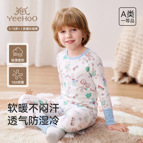 英氏儿童家居服套装秋衣裤睡衣