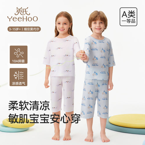 英氏儿童家居服莫代尔夏季