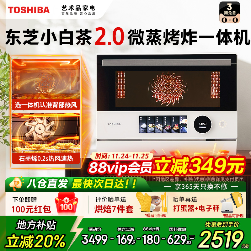 内置47道智能菜单让您轻松做好一日三餐