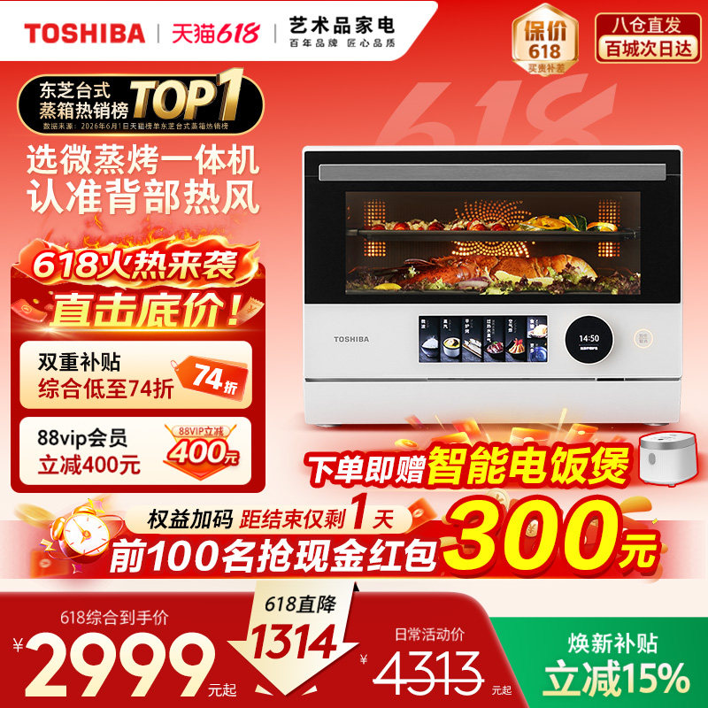 电烤箱预算5000到20000怎么选？3个低配教训后我换了这6款