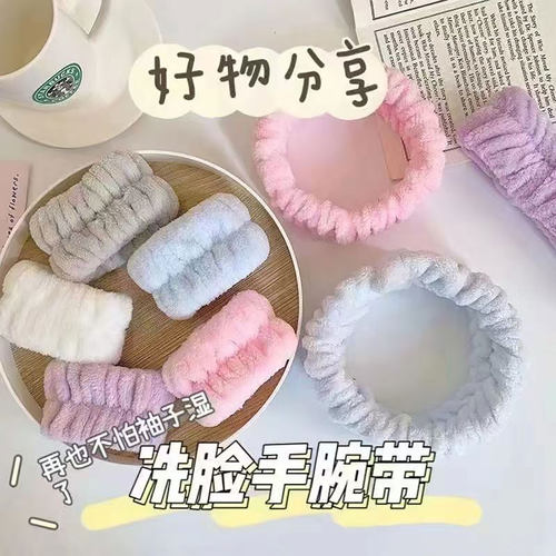 洗脸手腕带防湿袖护腕神器防水