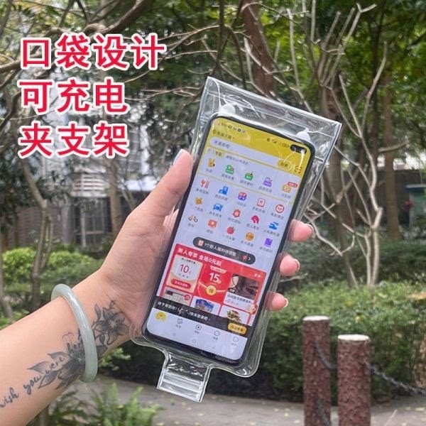 户外手机防水袋可支架高清触控款图片