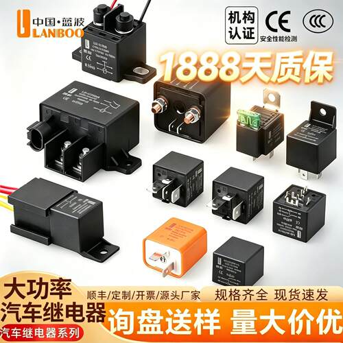 汽车专用DC12V24V大功率启动
