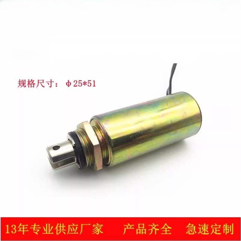 电磁彩盒电脑割样机脚垫切割机裁皮机电磁铁螺线管,电子元器件市场,线圈,淘宝优惠券,粉丝福利购,淘宝优惠卷