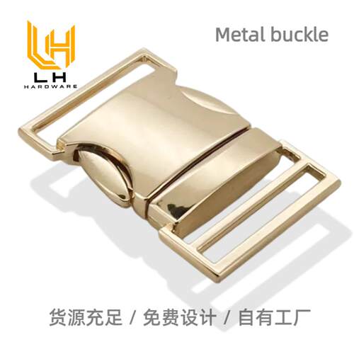 金属插扣箱包五金配件LOGO可激光