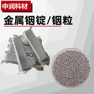 4N5精铟 高纯铟块  纯铟锭 纯铟块单质 科研级In精铟