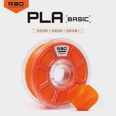R3D高品质环保PLA3D打印耗材