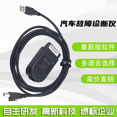 HEX V2 VAG 多语言VCDS25.3 ATMEGA162 FT232 5054汽车故障检测仪