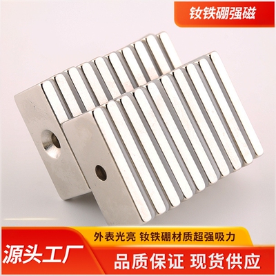 F50强磁带孔强力N52可拿样