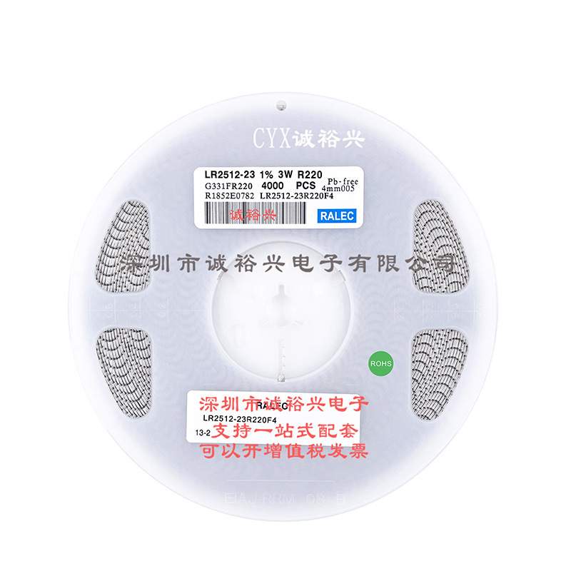 合金电阻 电流采样电阻 2512 R220 3W 1% 0.22R LR2512-23R220F4