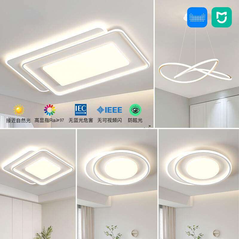 客厅灯2024年新款吸顶灯现代简约灯具套餐组合三室两厅大厅主灯,橡塑材料及制品,亚克力/有机玻璃,淘宝优惠券,粉丝福利购,淘宝优惠卷