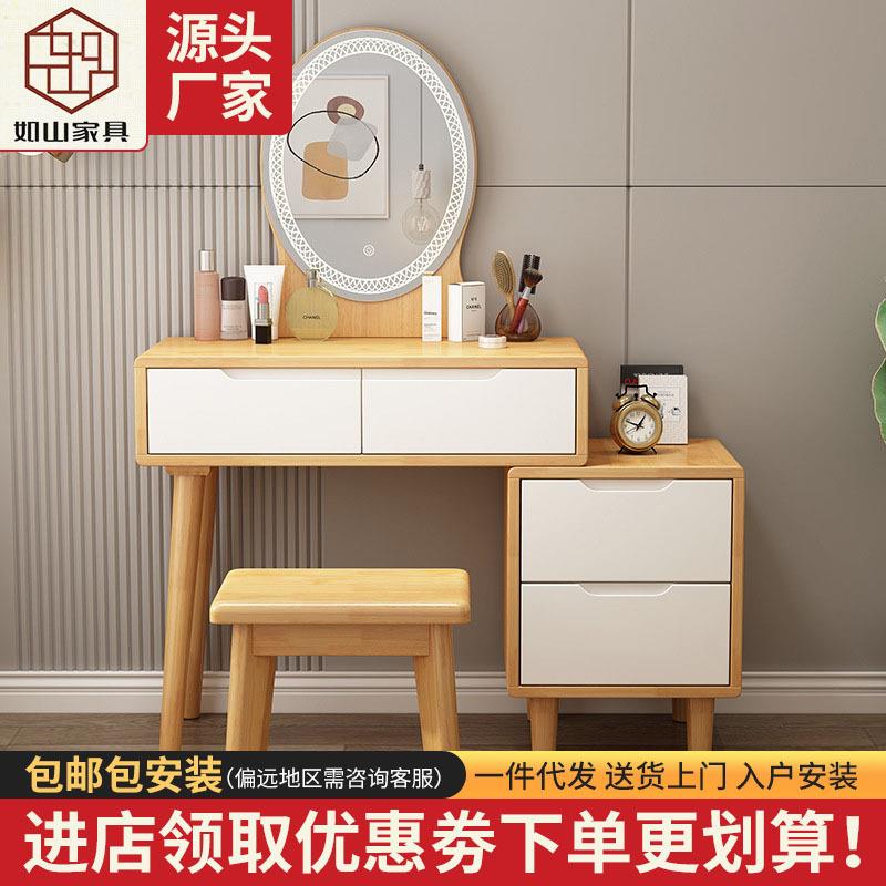 实木梳妆台原木色收纳柜一体化妆桌子现代简约家用卧室床头化妆台