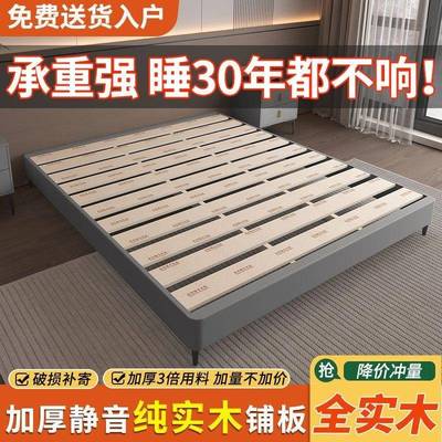 无床头实木床排骨架家用中小户型榻榻米床架无靠背酒店民宿床