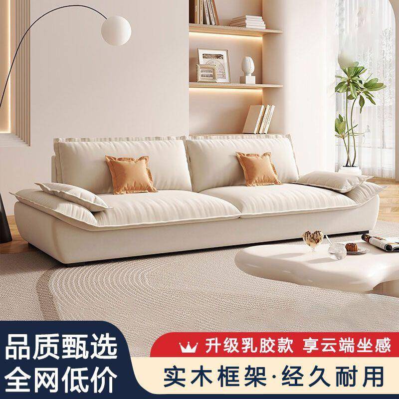奶油风小户型家用客厅现代简约猫爪布艺帆船直排超软出租屋小沙发