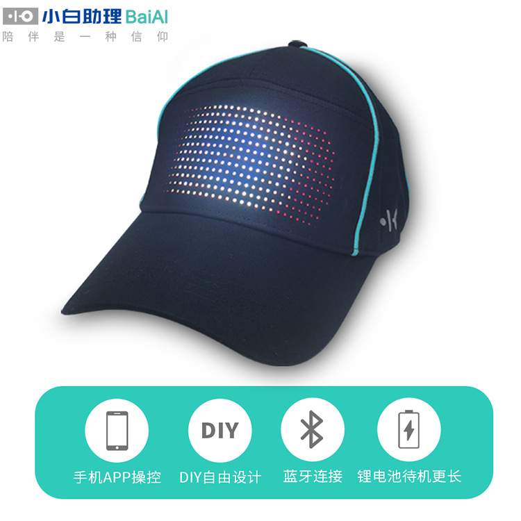 厂家男女户外全彩LED发光炫酷鸭舌帽 多国语言防晒帽派对装饰帽子