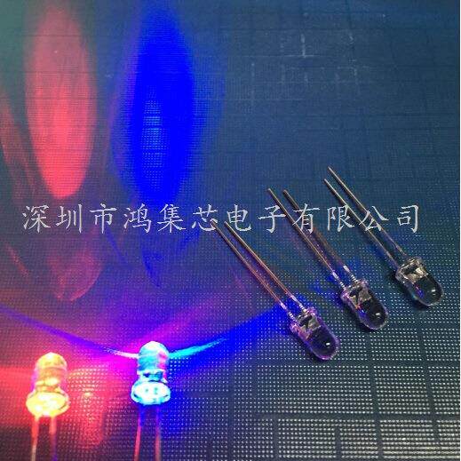 5mm红蓝双闪短脚 双色交替自动闪烁 LED直插透明灯珠 发光二
