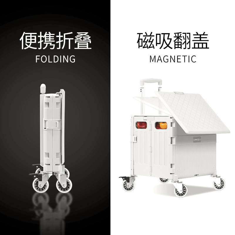 折叠买菜车小拉车超市购物车户外露营拉杆车手拉货拖车家用小推车,包装,五金配件包装,淘宝优惠券,粉丝福利购,淘宝优惠卷