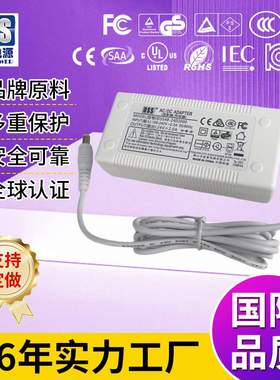48W白色电源适配器24v2a 61558家电类CE安规认证标准适配器