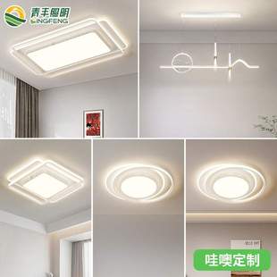 吸顶灯中山灯具三室两厅客厅大厅主灯轻奢高级感卧室灯家装灯饰