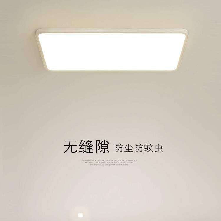 奶油风极简客厅主灯现代简约大气全光谱护眼无缝隙吸顶灯超薄灯具,包装,五金配件包装,淘宝优惠券,粉丝福利购,淘宝优惠卷