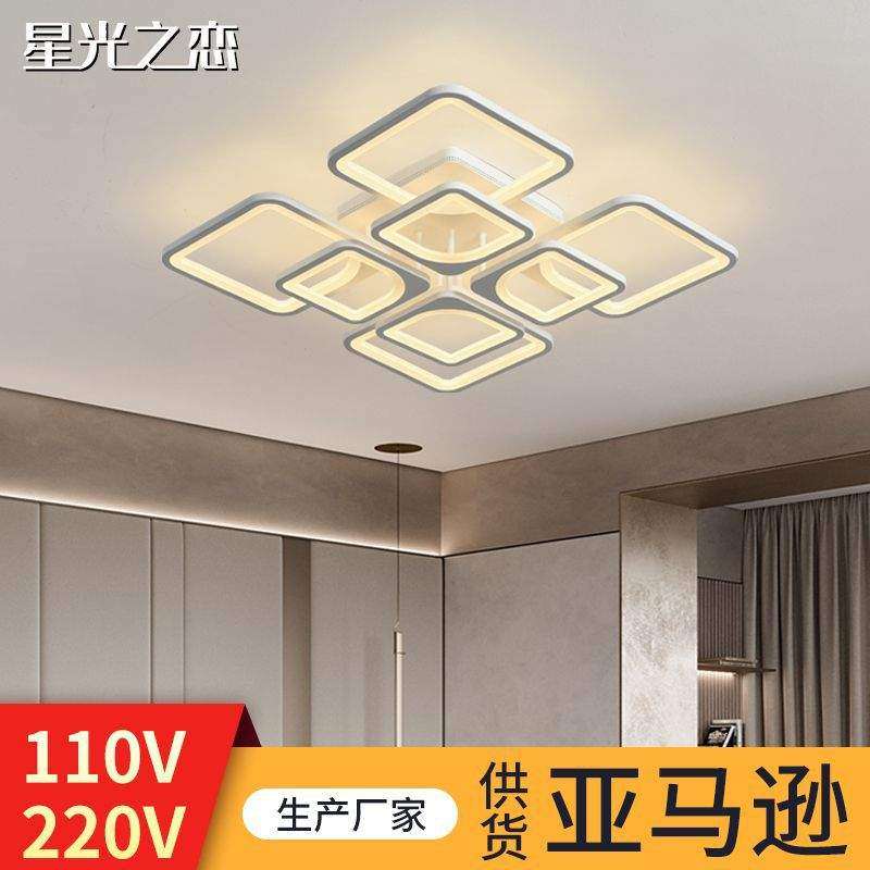 亚马逊跨境方形吸顶灯亚克力无极调光客厅灯家居创意酒店卧室灯,五金/工具,深沟球轴承,淘宝优惠券,粉丝福利购,淘宝优惠卷